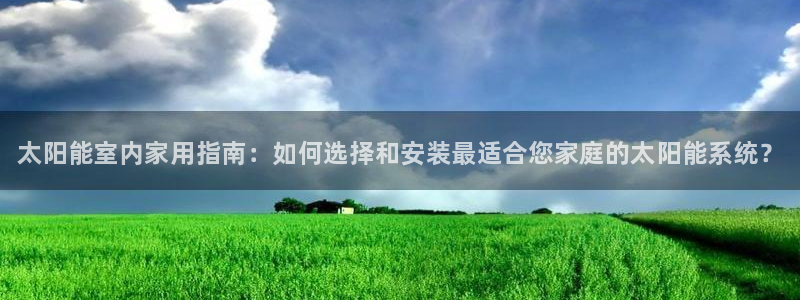 金年会官方网站入口登录彩讯股份